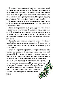 Mały książę